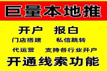 XX行业信息流广告的投放技巧与效果评估